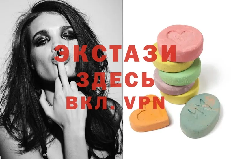 Ecstasy диски  где купить наркотик  кракен как зайти  Никольское 