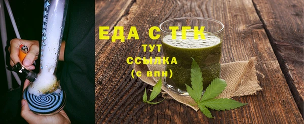 MDMA Богородицк