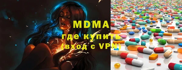 MDMA Богородицк